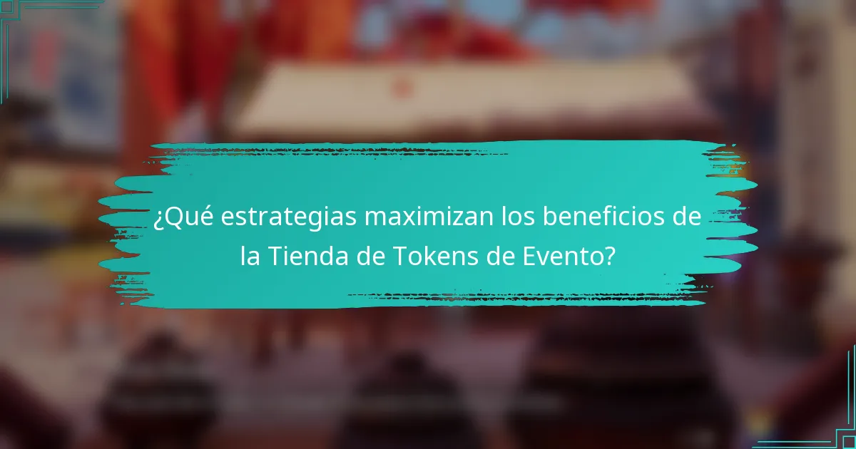¿Qué estrategias maximizan los beneficios de la Tienda de Tokens de Evento?