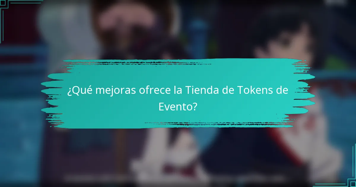¿Qué mejoras ofrece la Tienda de Tokens de Evento?