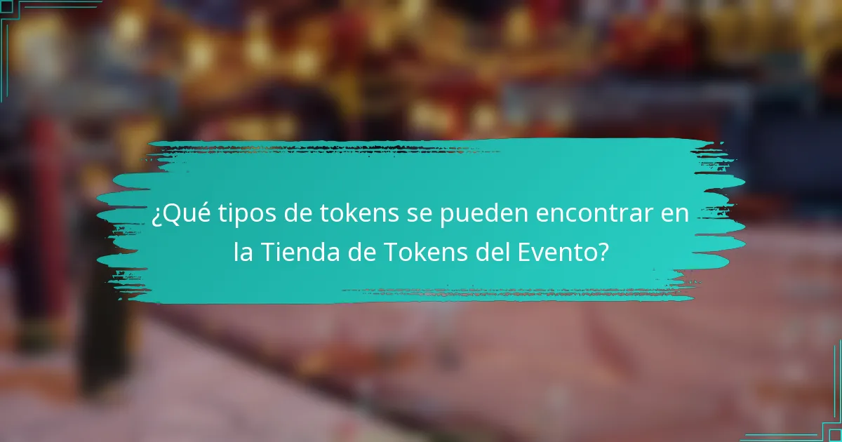 ¿Qué tipos de tokens se pueden encontrar en la Tienda de Tokens del Evento?